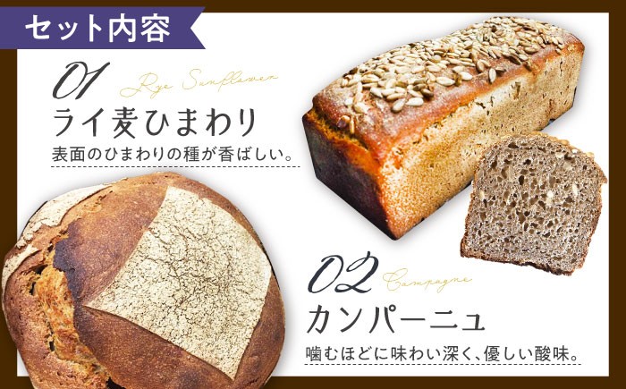 パン ぱん ブレッド ベーカリー 冷凍 石窯パン 菓子パン 惣菜パン 国産 小麦 朝食 ハードパン セット 詰め合わせ 人気