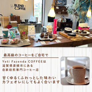 ひこにゃんブレンドコーヒー豆【豆】100g×1袋 ドリップバッグ10袋  