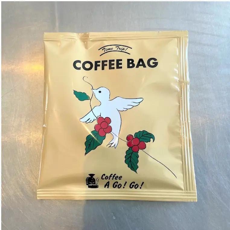 【コーヒーアゴーゴー】コーヒーバッグ20杯分セット【コーヒー 珈琲 ティーバッグ ティーバッグタイプ スペシャル ティータイム 水戸市 水戸 茨城県】（DY-1）