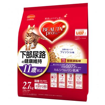 ふるさと納税 袋井市 ビューティープロ キャット 下部尿路の健康維持 11歳以上 2.7kg×4袋