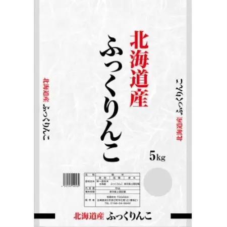令和8年産 新米予約受付開始!! 北海道深川産 ふっくりんこ 精米 5kg×1袋【1741829】