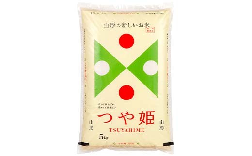 令和7年度 山形県産 つや姫 20kg(5kg×4) 精米 つやひめ 白米 お米 米 米米 新米 ご飯 ごはん ブランド米 銘柄米 2025年産 令和7年度産 家庭用 自宅用 贈答用 お取り寄せ 食品