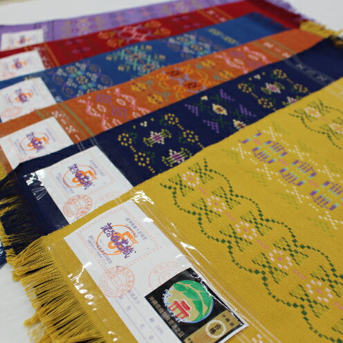 【ふるさと納税】伝統工芸＜読谷山花織＞テーブルセンター（大）