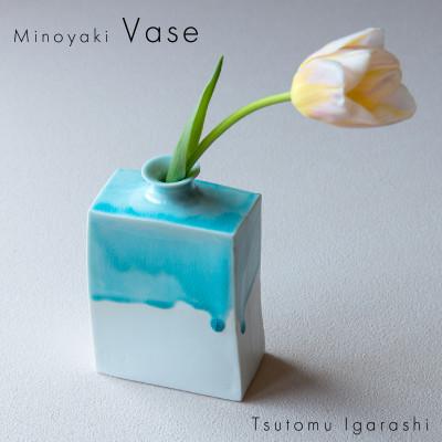 ふるさと納税 瑞浪市 五十嵐務 角花瓶 中 ガラス釉 ライトブルー 美濃焼 陶芸作品