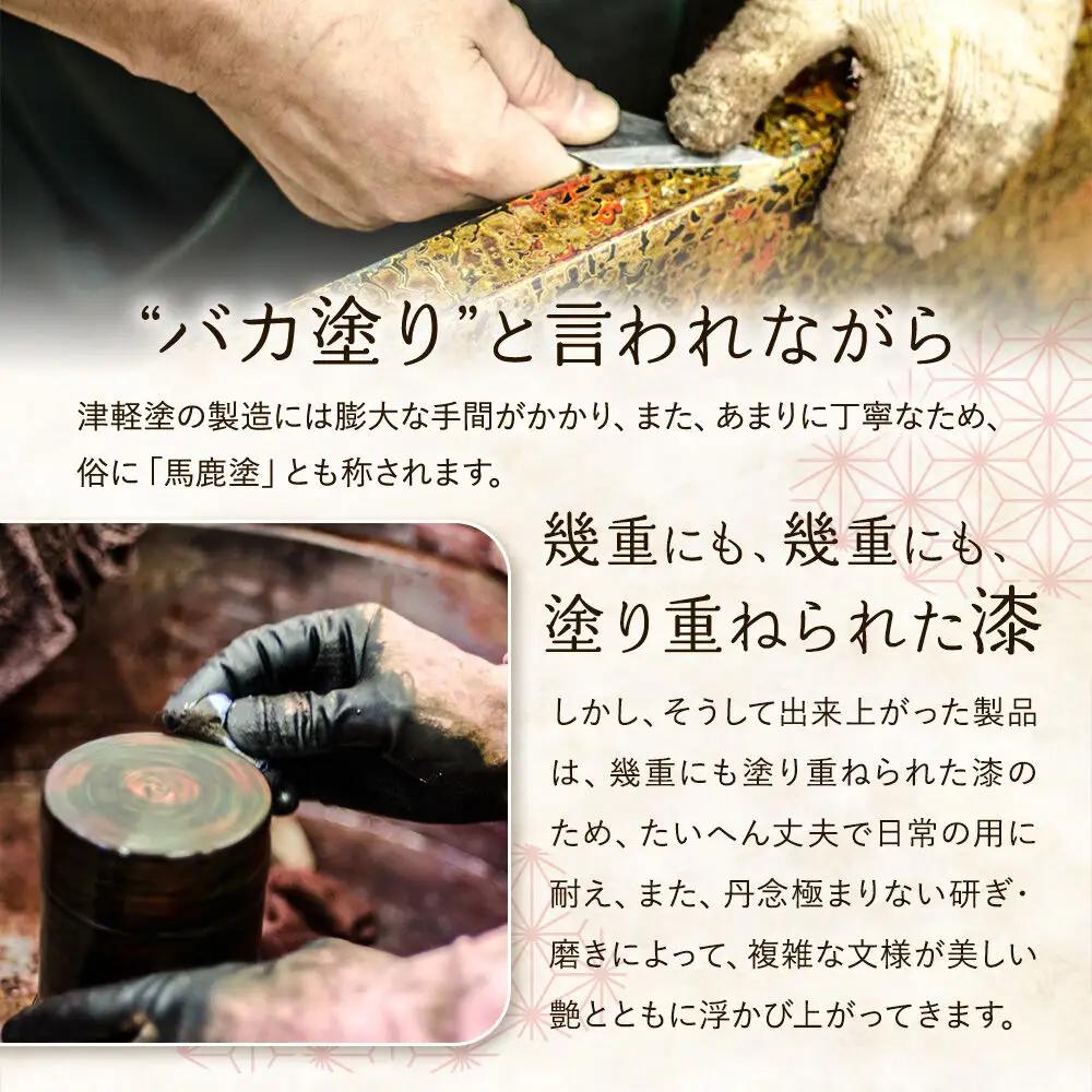 津軽塗 真空断熱タンブラー 唐塗／鶯  伝統工芸 漆器 青森 おしゃれ お祝い テーブルウェア 食器 カトラリー コップ