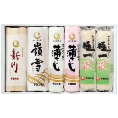 ふるさと納税 宇部市 ふるさと瀬戸　計6本セット |  | 03