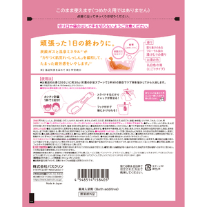 バスクリン 医薬部外品 入浴剤 きき湯 6個 セット クレイ 重曹 入浴剤