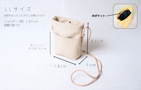 tontoオリジナルショルダーバッグ（タン×ベージュ）LLサイズ