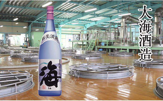 新美淡麗　海　25度　1800ml　1本