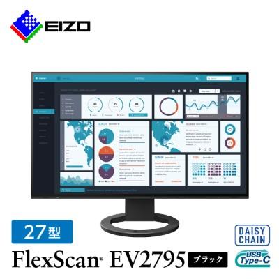 ふるさと納税 白山市 【国内生産】EIZO USB-C入出力搭載 27型モニター FlexScan EV2795 ブラック
