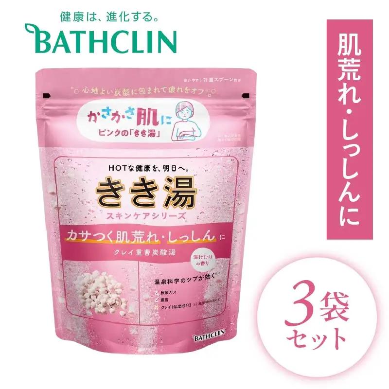 入浴剤 バスクリン 医薬部外品 きき湯 3個 セット 入浴剤 