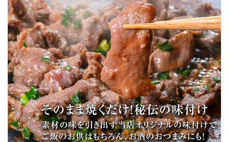 【5営業日以内発送　12/10決済分】【本場仙台専門店の味】牛タン 切り落とし 250g  | 仙台名物 牛たん 塩味 薄切り 牛肉 牛たん 熟成 牛タン 焼肉 バーベキュー BBQ 小分け お取り寄