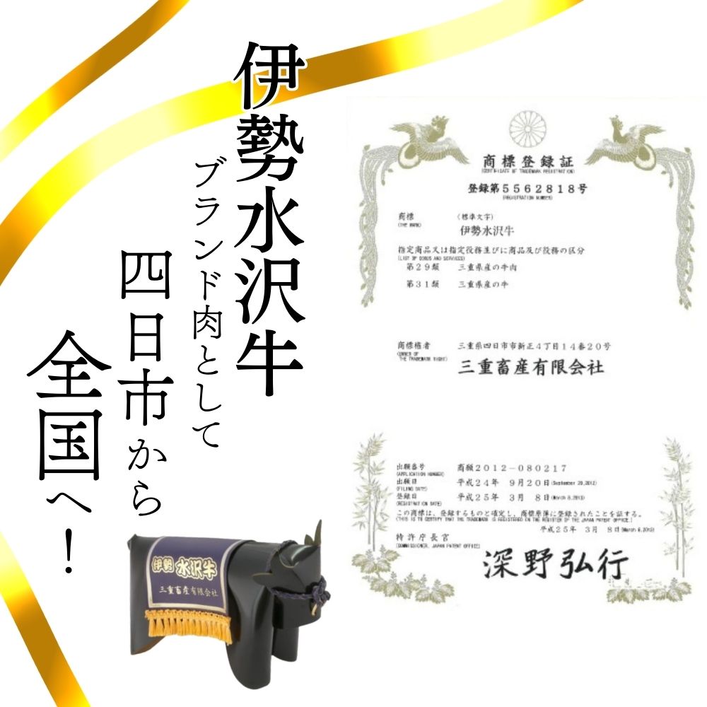 【伊勢水沢（すいざわ）牛】焼肉用 1kg （赤身 モモ・カタ）│国産 牛肉 焼肉 ブランド牛 BBQ バーベキュー モモ カタ モモ肉 上質 冷凍  冷凍便 三重県産 黒毛和牛 牛 精肉 切り落とし_