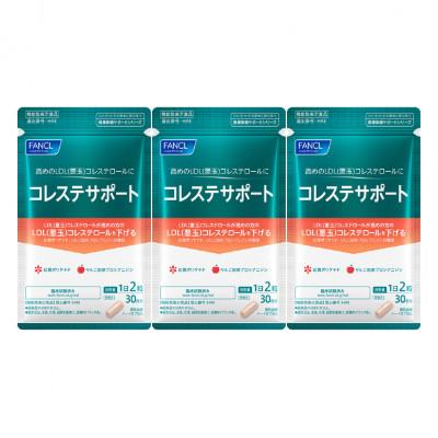 ふるさと納税 三島市 コレステサポート(3袋)