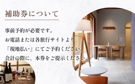 富山県氷見市 湯の里いけもり　利用補助券10,000円分（温泉・宿泊・サウナ・食事）  富山県 氷見市 旅行 観光 宿泊券 宿泊 チケット クーポン 海鮮