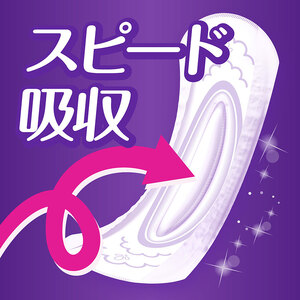 ウィスパー うすさら安心快適の中量用 1セット（5個）