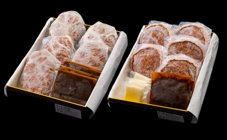 白老牛 2種 食べ比べ ハンバーグ セット 合計10個 モッツァレラ ベーコン 網脂 特製ソース 手造り BY039