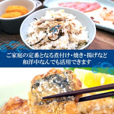 ふるさと納税 銚子市 塩サバフィーレ　15枚入り |  | 01