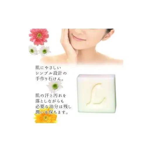 固形石けん 香りを楽しむ洗顔せっけん レモンセンテッドティーツリーの香り 80g 防腐剤無添加 合成界面活性剤無添加 洗顔石鹸 化粧石けん 敏感肌 手作り石鹸 天然成分 自然化粧品 おすすめ ルシェー