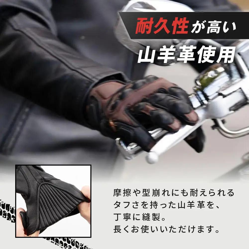 【デグナー】プロテクター付きレザーグローブ ブラウン 【サイズL】｜京都 バイクギア 人気ブランド バイク