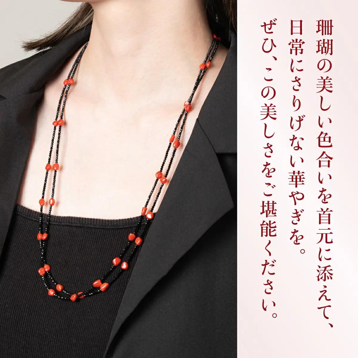 【2連】赤サンゴとスピネルのロングネックレス