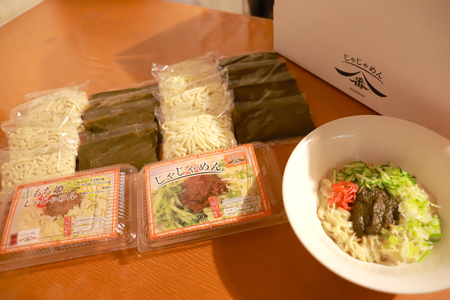 【じゃじゃめん八番】じゃじゃめん＆もち姫じゃじゃめん食べ比べセット【じゃじゃめん4食・もち姫じゃじゃめん4食】(BE017)