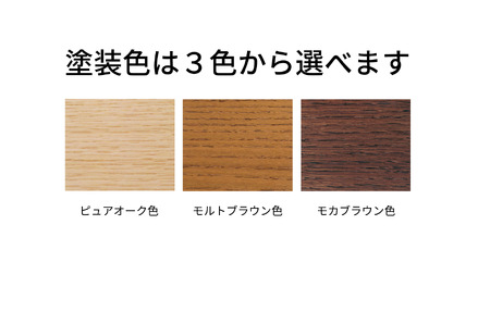 カリモク家具 『学習デスク：コーディ』SU3670 [1146] 家具 国産 デスク 学習デスク karimoku 木製 日本製 選べる カラー 色 [mt831]新生活