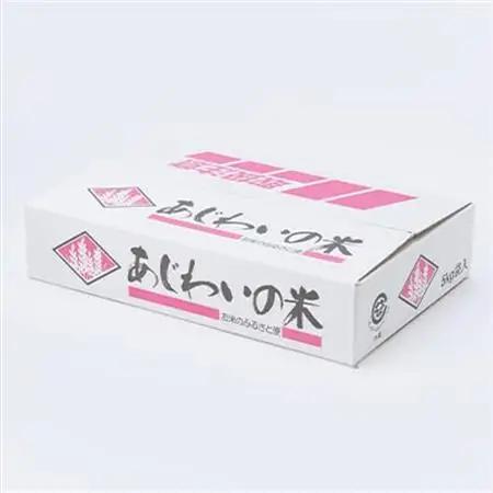 【岐阜県輪之内町産米ハツシモ】徳川将軍家御膳米(精米) 10kg【1066766】