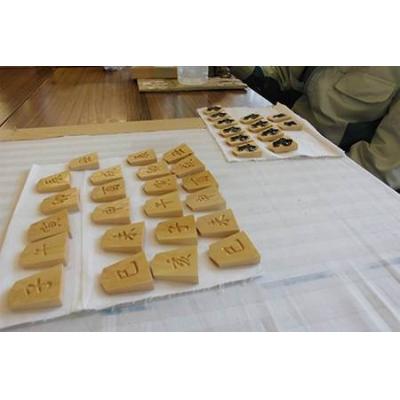 ふるさと納税 山形市 名入れ将棋駒ストラップ4個(お好きな文字を名入れ)【思いやり型返礼品】 FZ19-450 |  | 02