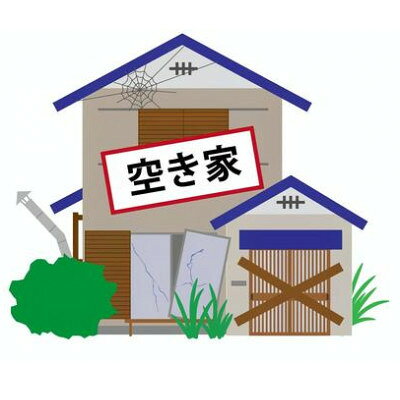 【ふるさと納税】空き家管理代行サービス(3回)【1749517】