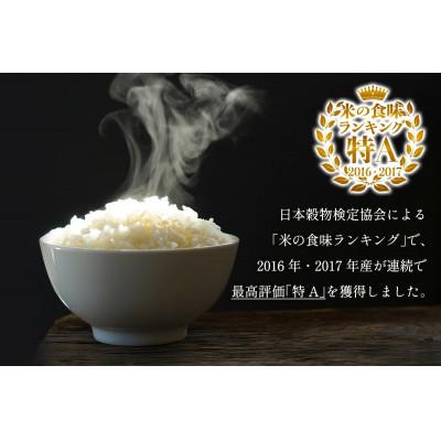 ふるさと納税 伊勢原市 【毎月定期便】合計30kg 精米 はるみ 5kg 加藤さんちのうんめぇ米全6回 |  | 02