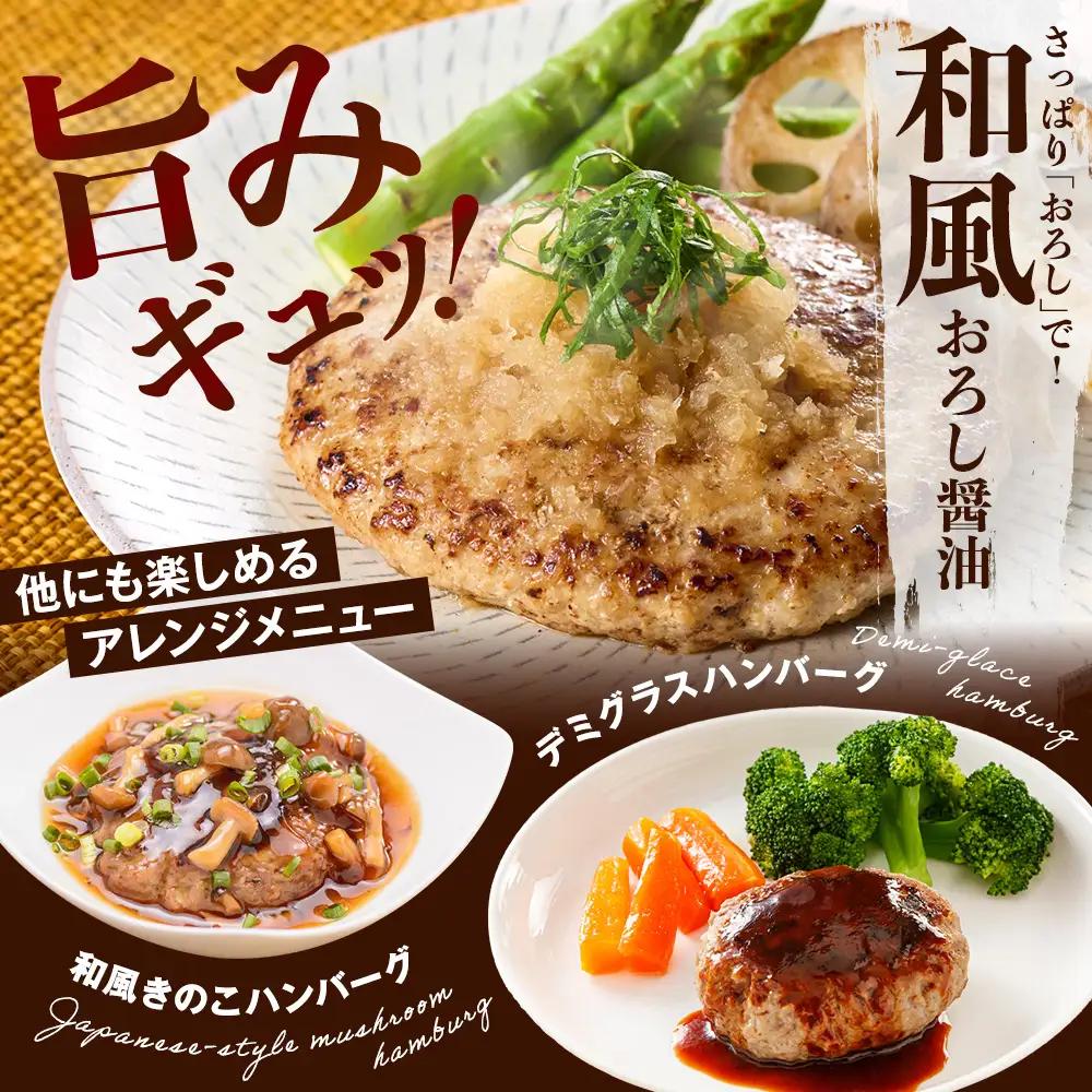 ポーク生ハンバーグ 150g×8個 冷凍でお届け 国産豚肉 ギフトにもおすすめ【配送不可地域：離島】【AC009】