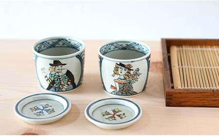 有田焼 南蛮人絵変り 青海波そば猪口ペアセット【ARITAYAKI-STORE】マルチカップ ロックグラス レトロ 35000円 3.5万円 ek027