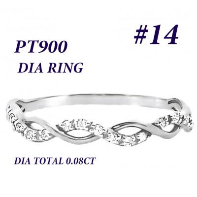 ふるさと納税 笛吹市 PT900 ツイストデザインダイヤリング 0.08CT RADR-6903DI-P #14
