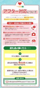 【栃木県共通返礼品】とちあいか 1740g |  栃木県 那珂川町 