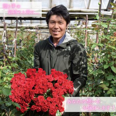 ふるさと納税 田原市 バラの花束　チャーミングブーケ30本 |  | 01