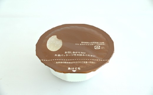 フィルムをはがさず、湯せんでも温められます。