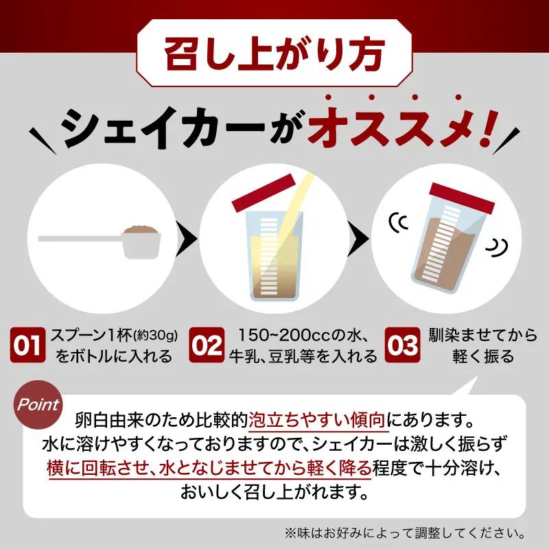 REVOPRO EGG WHITE PROTEIN プレミアムチョコレート味 パウチタイプ 2kg (1kg×2個)