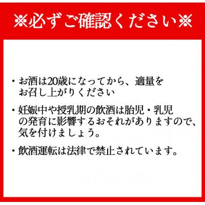 ふるさと納税 天城町 徳之島 天城町 黒糖焼酎 島のナポレオン 祝いボトル 900ml×6本セット 黒糖 焼酎 酒 記念 |  | 01