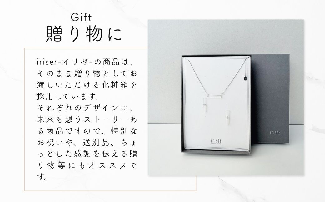 iriser (イリゼ) sayu ネックレス アクセサリー ガラスアクセサリー レディース シンプル かわいい オシャレ