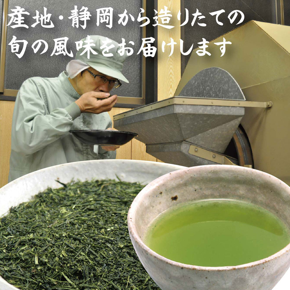 田舎づくり煎茶菊川 100g