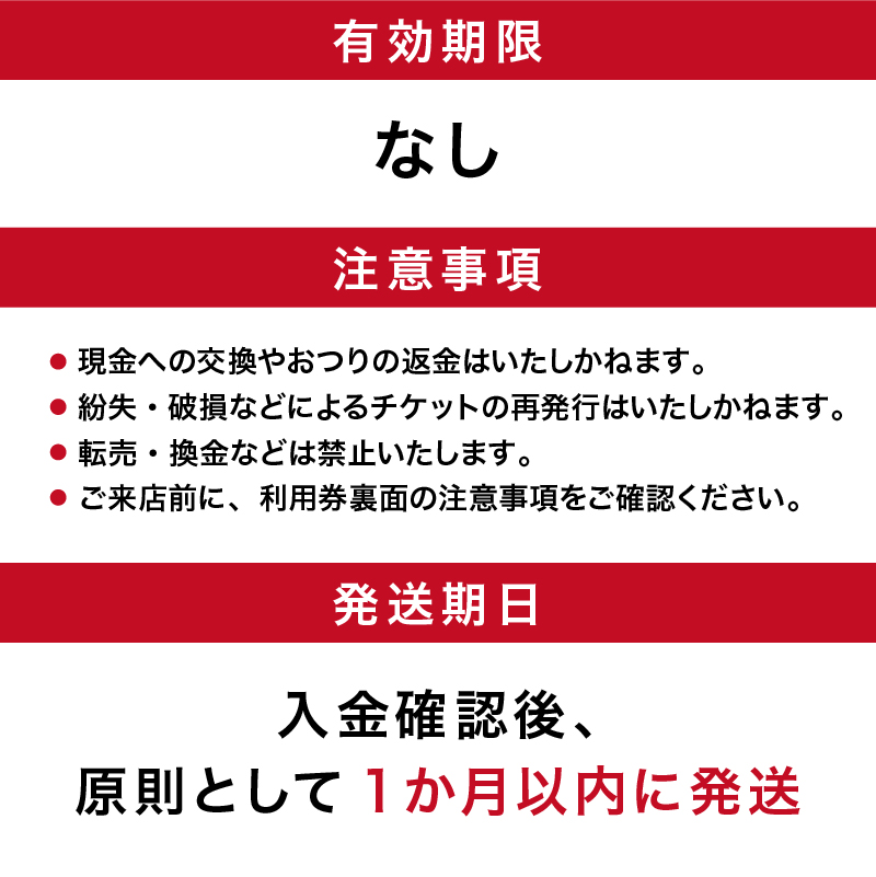 ガトースリール利用券（6,000円分） 【0108-003】_イメージ3