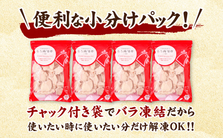 宮崎県産若鶏ももカット バラ凍結品 3.2kg 鶏肉 【鶏肉 若鶏 国産鶏肉 県産鶏肉 鶏肉もも 鶏肉カット バラバラ鶏肉 小分け鶏肉 鶏肉のからあげ 鶏肉のチキン南蛮 鶏肉の照り焼き 鶏もも肉 鶏肉