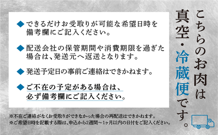 飛騨牛もも焼肉用 450g A4 A5 等級 白川郷 てんから 20000円 2万円 [S176]