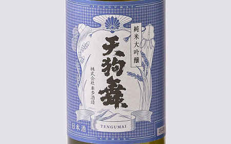 【白山の地酒】天狗舞　COMON純米大吟醸と五凛生もと純米吟醸セット_酒・アルコール 純米大吟醸 日本酒 sake サケ  酒・アルコール 純米吟醸 日本酒 sake サケ_【1412295】