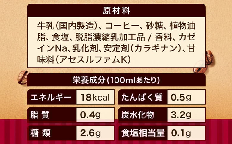 【定期便：全2回】ジョージア 深煎りプレッソ 微糖 500mlPET×24本