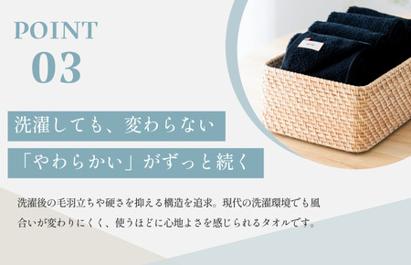 （今治タオルブランド認定品）MOFFLEモッフル フェイスタオル 1枚（ブラック）【I004150FT1BK】