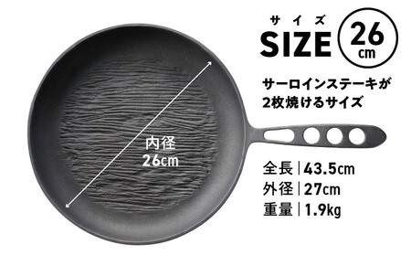 〈カンブリア宮殿で紹介されました！〉 【訳あり】おもいのフライパン26cm《頂－ITADAKI－》ガス・IH対応　H051-220