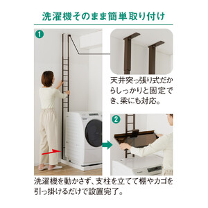 1本脚ですっきり置けるモダンランドリーラック 棚3段 幅60cm奥行31cm【ホワイト】_1904001013_03