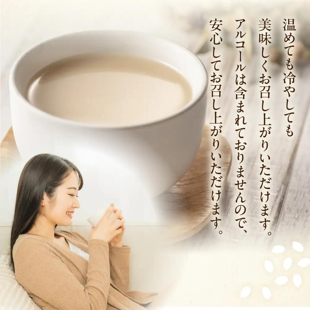 造り酒屋の濃厚甘酒（500ml×6本）【2-29】